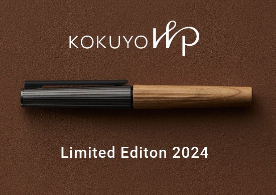 KOKUYO WP 2024　限定モデル