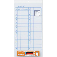 商品情報一覧 - 商品検索（商品データベースから探す） - 商品情報