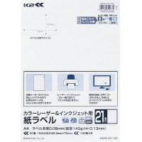 K2KPC-V21-100 - 商品情報詳細 - 商品検索（商品データベースから探す