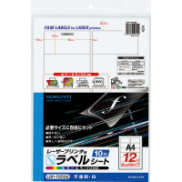 LBP-F2592 - 商品情報詳細 - 商品検索（商品データベースから探す