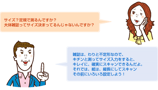 キャミ〜コメント3　先輩コメント4