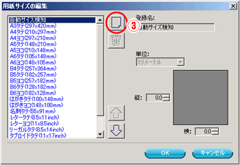 レッスン2　画面3