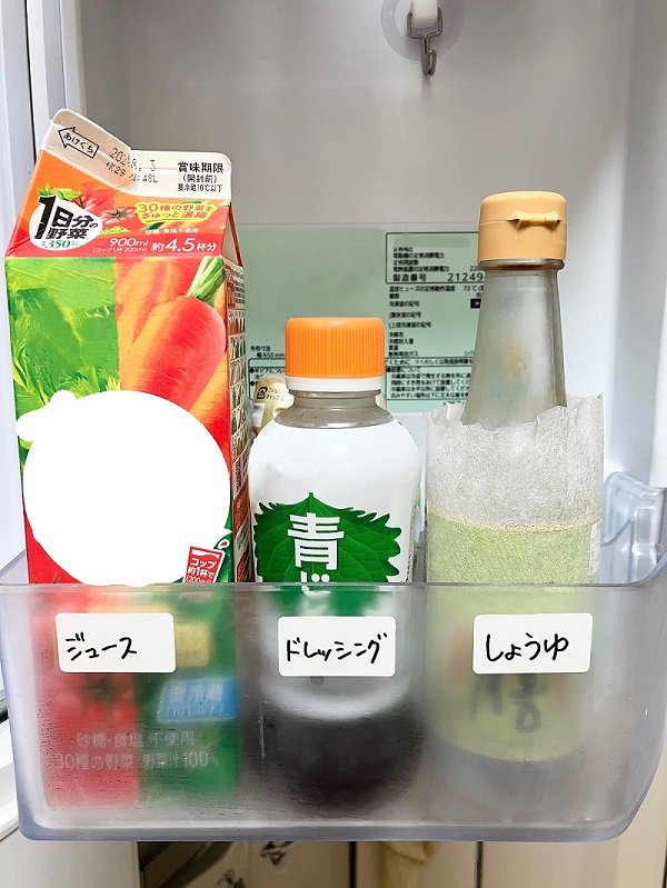 冷蔵庫　超耐水ラベル