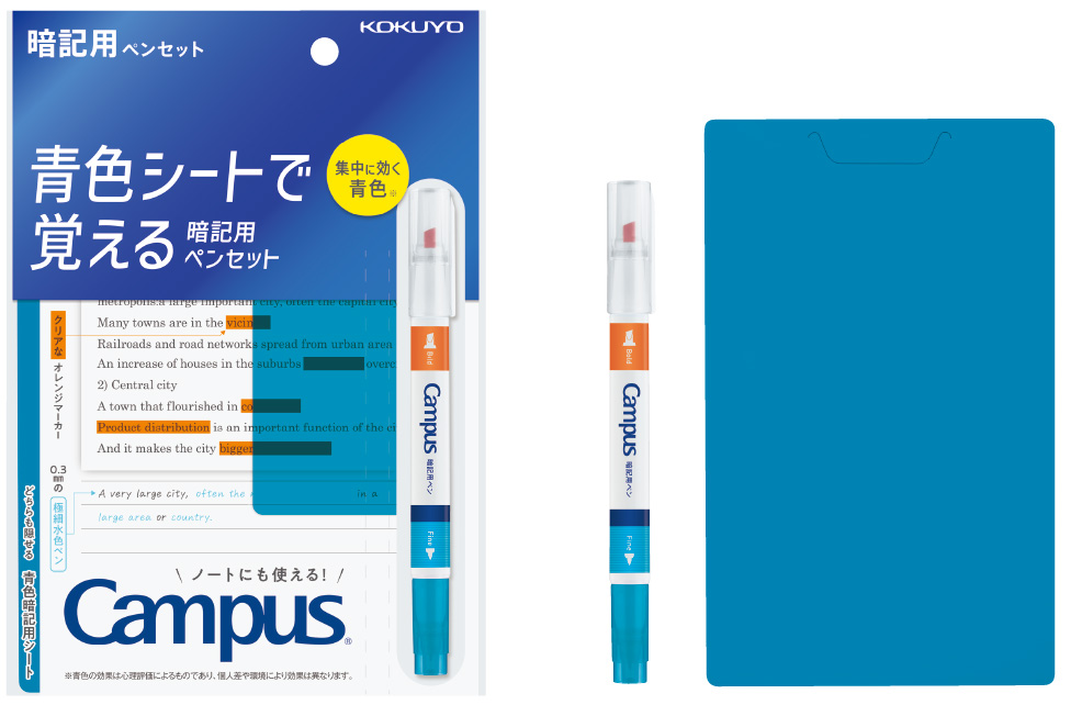 Image: Memorization pen set PM-M322-S