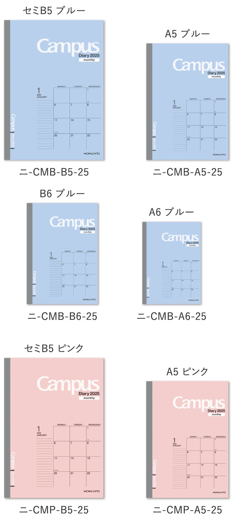 製品イメージ