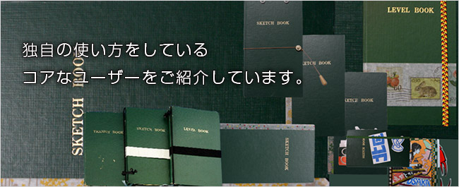 広がる使用シーン 使用シーン 商品情報 コクヨs T