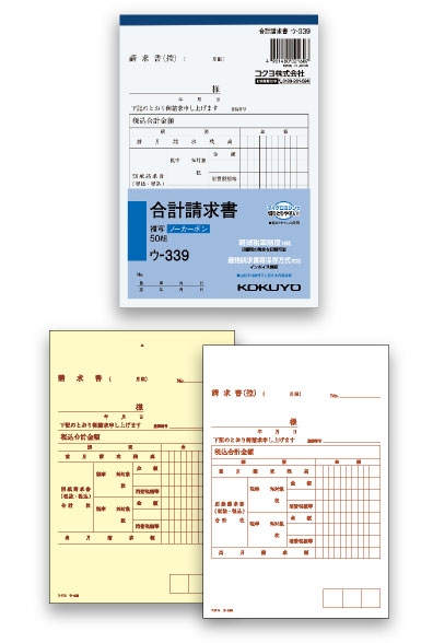 予約販売 コクヨ 仕切書 10冊 ウ-320 materialworldblog.com