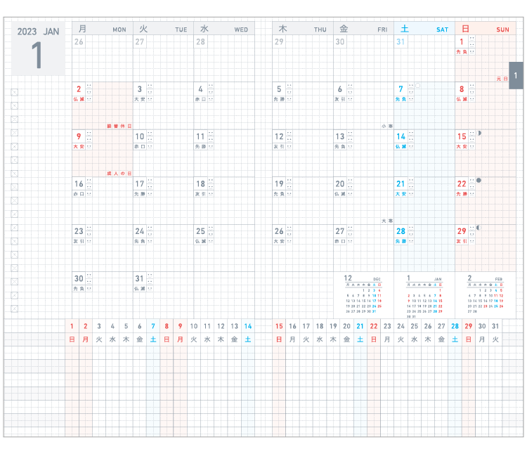 ジブン⼿帳DAYs 2023｜1年で終わらない。一生つかう「ジブン手帳2023」｜商品情報｜コクヨ ステーショナリー
