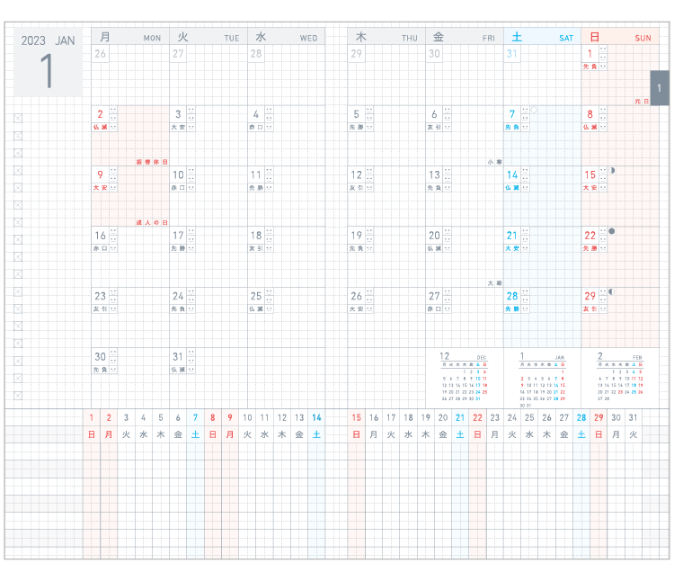 ジブン⼿帳Lite mini2023｜1年で終わらない。一生つかう「ジブン手帳2023」｜商品情報｜コクヨ ステーショナリー