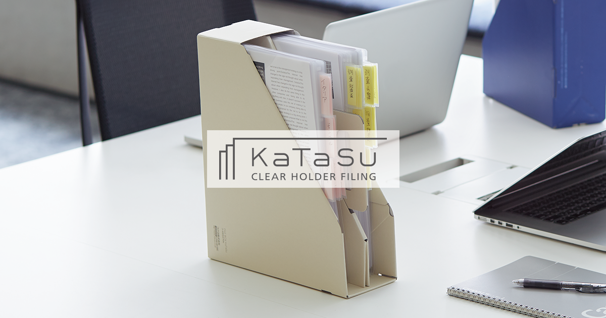 コクヨ KaTaSu(カタス) ファイルボックス(取っ手付き・スタンドタイプ)＜A4ヨコ 背幅102mm＞ フ-KES470
