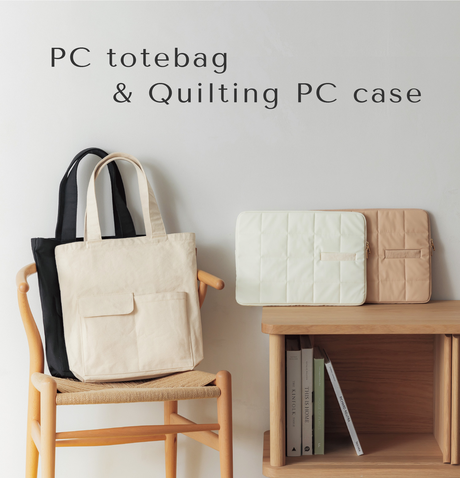 PC totebag & Quilting PC case