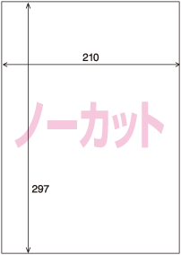 商品ラインアップ | 超耐水紙ラベル - コクヨ ステーショナリー